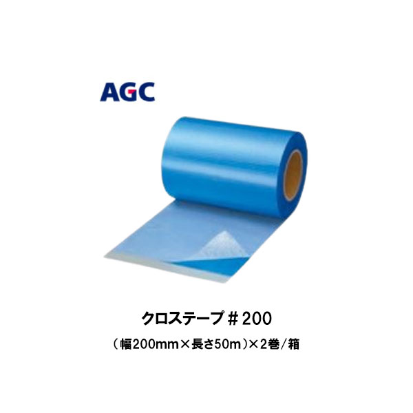 【楽天市場】クロステープ#100 サラセーヌ 幅100mm×長さ50m 4巻箱 AGCポリマー建材 補強用クロス ガラス繊維織布 離型フィルム付 :  防水材料屋一番