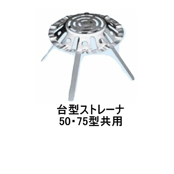 楽天市場】山装 ダモFRPドレン タテ型 No.1-75 ストレーナ無し 楽天市場】山装 ダモFRPドレン タテ型 No.1-75 ストレーナ無し
