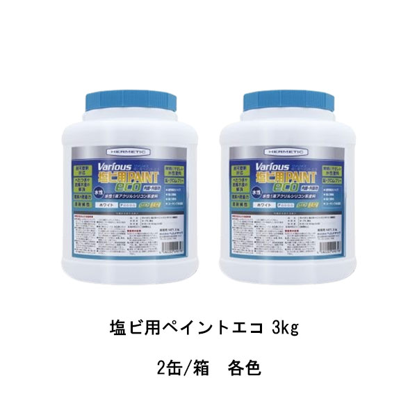 でき事 無料エントリー 音沙汰