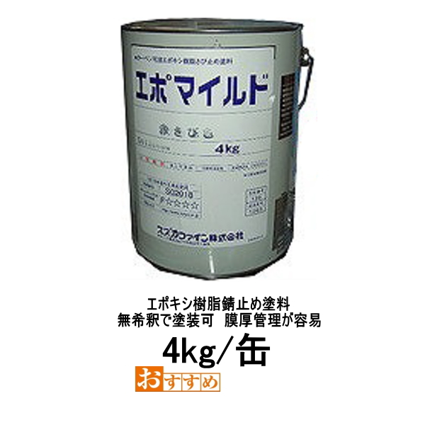 楽天市場】クールトップセラ FRP用 Si スズカファイン 3kg缶 上塗り 遮
