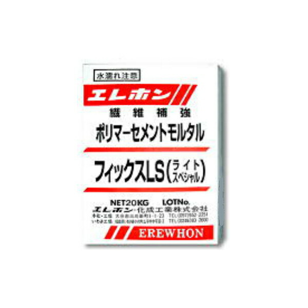 楽天市場】リポキシ R 804B 18kgセット ビニルエステル樹脂 昭和電工株式会社 レゾナック建材 R-804 r-804b : 防水材料屋一番