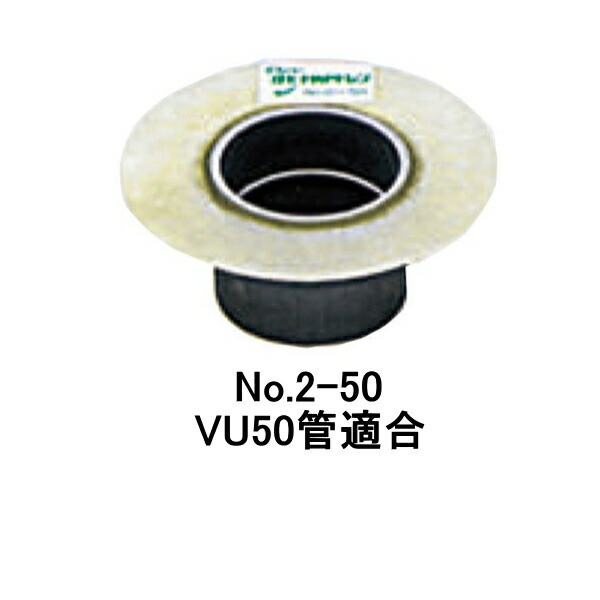 楽天市場】山装 ダモ FRPドレン タテ型 No.1-50 目皿型50 楽天市場】山装 ダモ FRPドレン タテ型 No.1-50 目皿型50