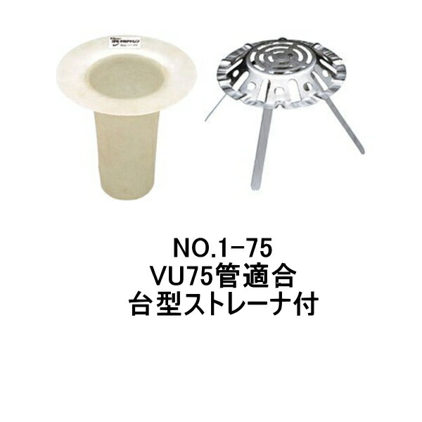 楽天市場】山装 FRPドレン ダモ タテ型 No.1-50 山型ストレーナ付 FRP