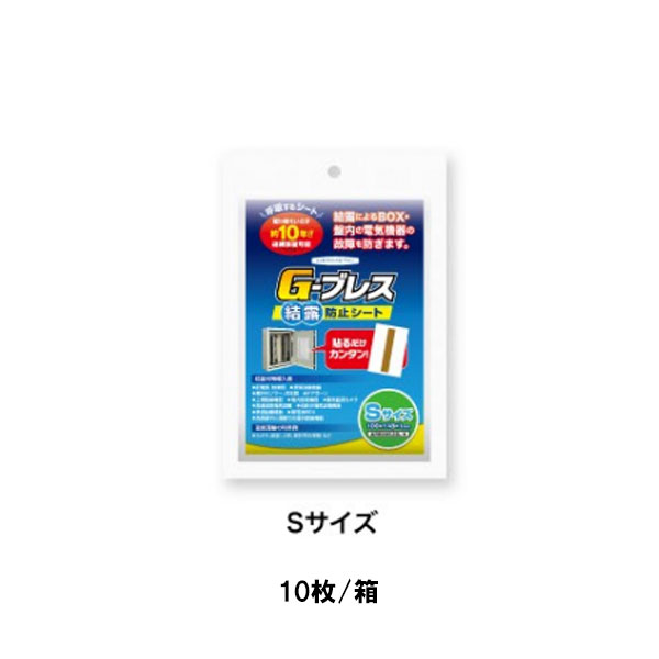 でき事 無料エントリー 音沙汰