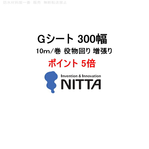 出来事 無料エントリー 案内書