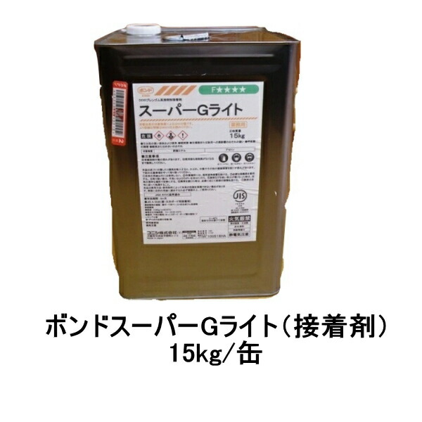 贈る結婚祝い 防水材料屋一番ミラクルクリアー ヘルメチック 330ml 本 Miracle HT-Bondシリーズ 超強力接着剤 despachomorillas.com