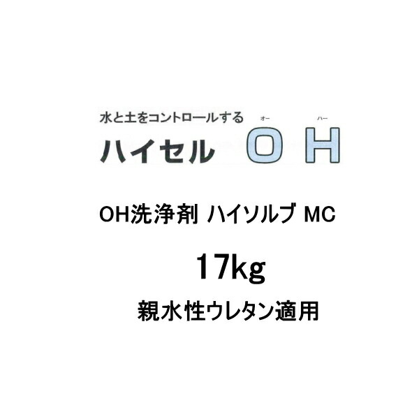 楽天市場 Cnp 2 グリスガン用ホース ノズル ハイドロリックニップル用 注入器具 モルタル補修用材 エレホン化成工業 防水材料屋一番