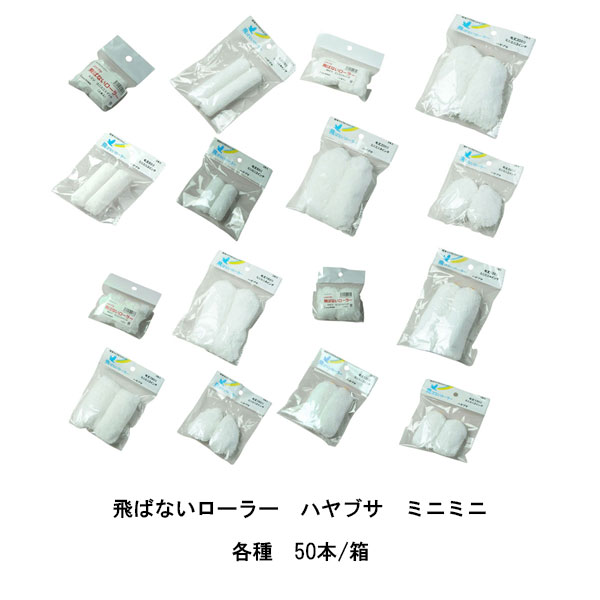 でき事 無料エントリー 知らせ