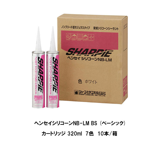 りん☆ページ 山崎産業株式会社｜ベンチYB-79L-WN（背なし）