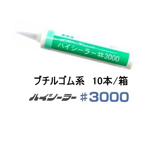 10501円 格安即決 \20日限定P10倍 セメダイン POSシールLMセット フロストオレンジ SL-299 333ml×10本