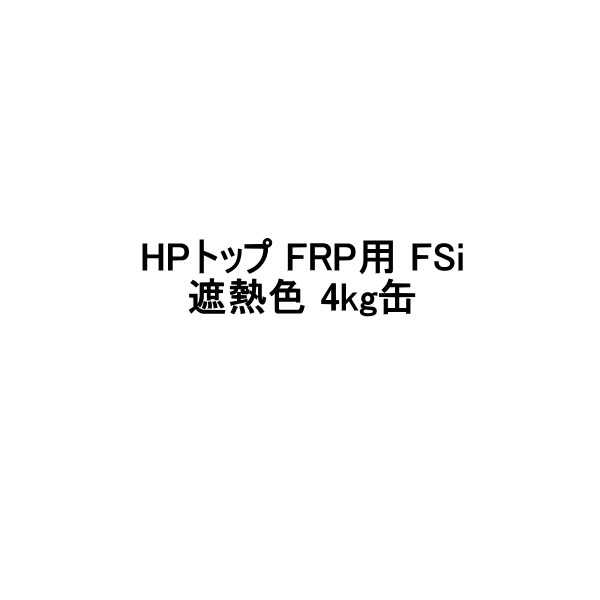 でき事 無料エントリー 音沙汰