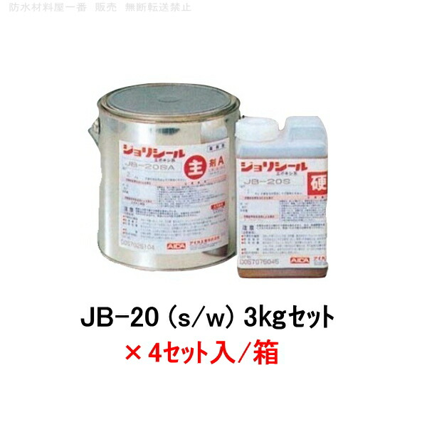 楽天市場】アイカ クイックインジェクターセット JB-QS2 100セット入り/箱 自動式 低圧 樹脂注入 工法用 器具 AICA 307 :  防水材料屋一番