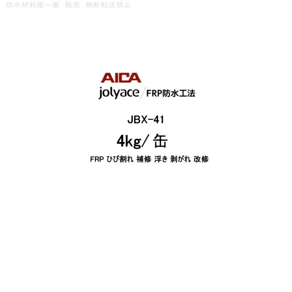 でき事 無料エントリー 知らせ