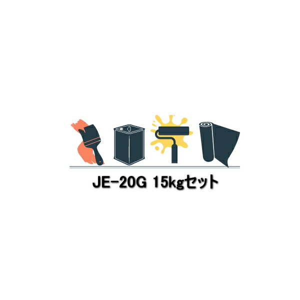 でき事 無料エントリー 知らせ