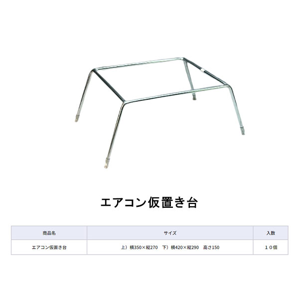 でき事 無料エントリー 音沙汰