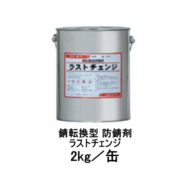 楽天市場】ウレタン硬化促進剤EX サラセーヌ 4kg/缶 AGCポリマー建材 黄褐色液体 弱溶剤用 硬化促進剤 : 防水材料屋一番