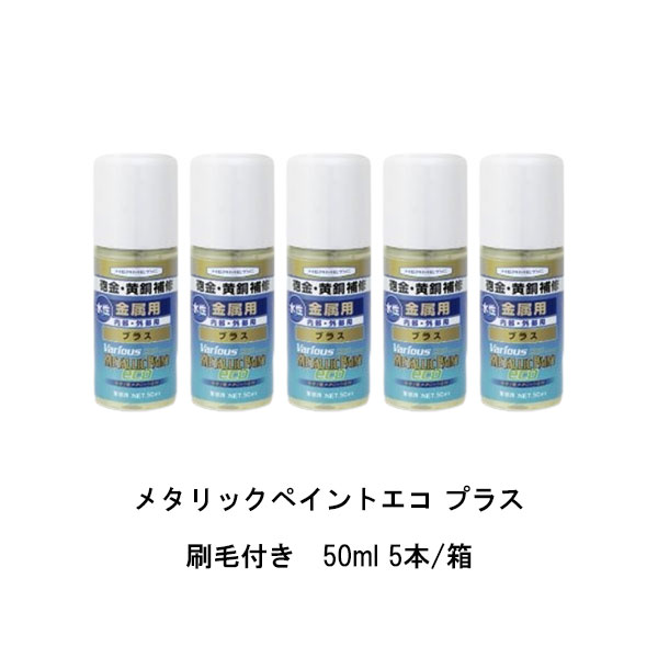 でき事 無料エントリー 音沙汰
