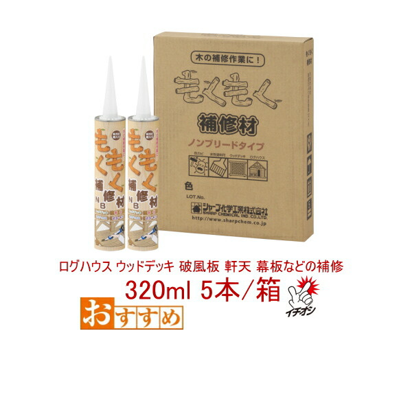 楽天市場】ボンド商事 bd発泡ウレタン 穴埋め 型枠 340ml 24本/箱 ノズルタイプ 断熱 結露防止 発泡ウレタン スプレー 一液型 ノズル付  : 防水材料屋一番