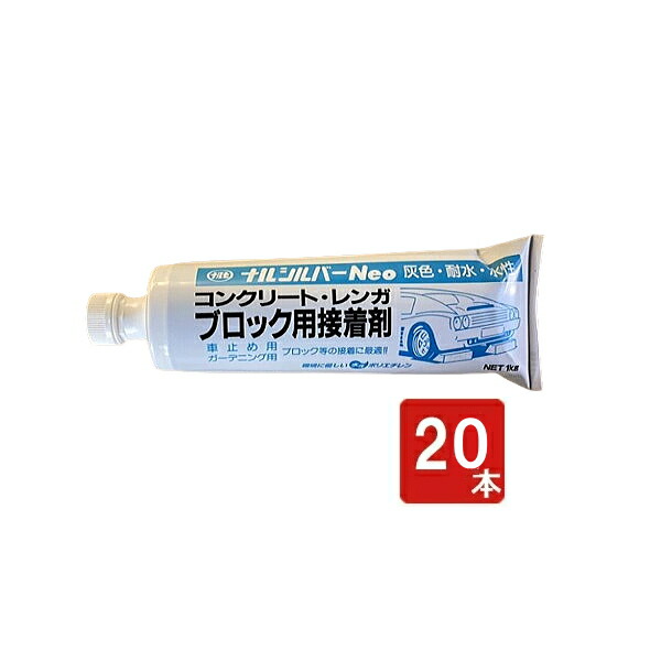 楽天市場】コニシ ボンド エフレックス 333ml グレー 10本箱 ゴショ : 防水材料屋一番