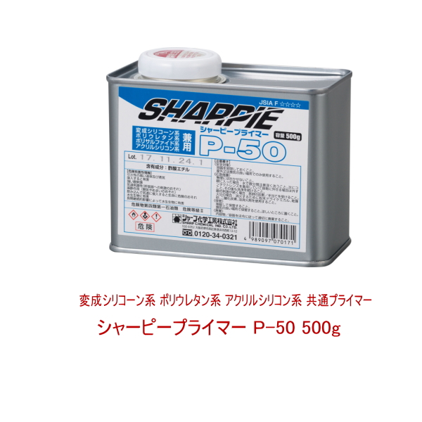 楽天市場】もくもく補修材NB シャープ化学工業 木材用補修材 防カビ剤