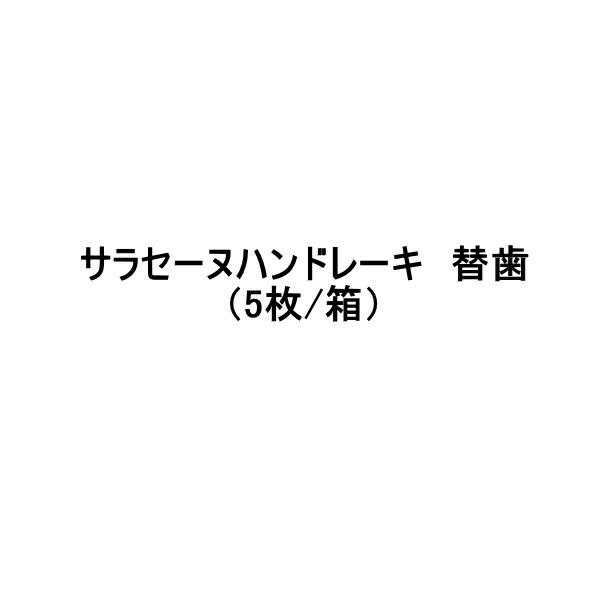 楽天市場】MFシートマルチ 保土谷建材 15m巻 幅1.04m 通気シート 自着