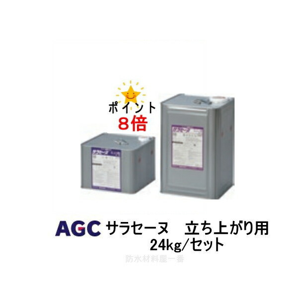 楽天市場】サラセーヌクロス#4000 補強布 ポリエステル 1m 50m巻 AGC