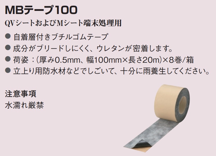saracenu-mb-100-b