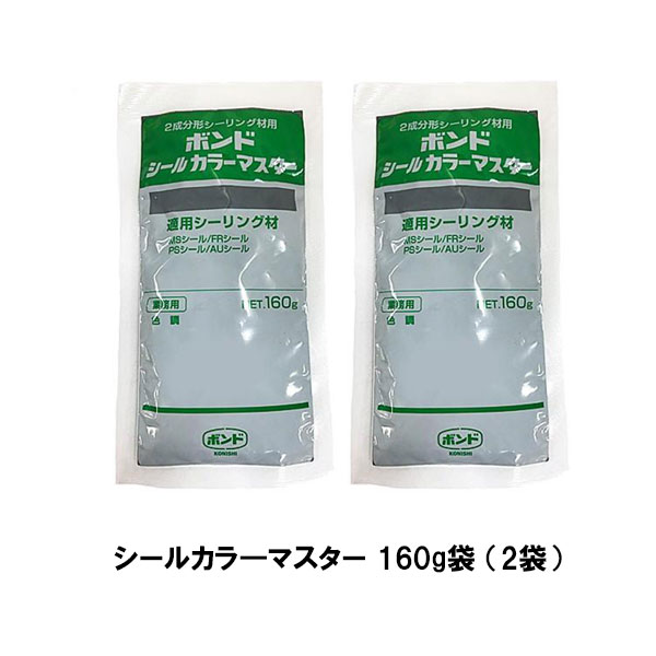 ボンドMSシール4セット Amazon.co.jp: コニシ ボンドMSシール ノンブリードタイプ 4L