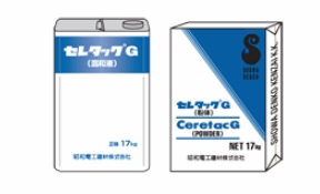 出来事 無料エントリー 案内書