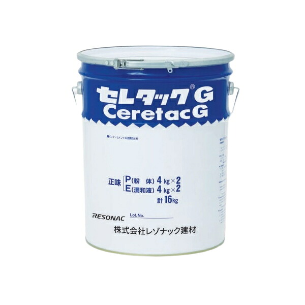 でき事 無料エントリー 音沙汰