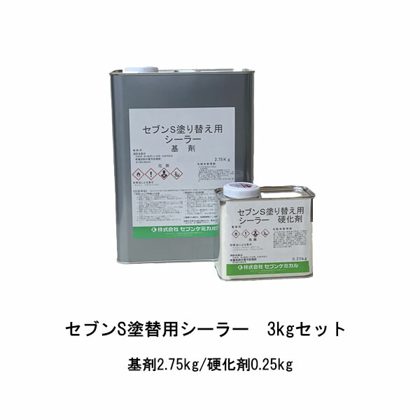 楽天市場】セブンケミカル セブンSS 4kg缶 タイル目地 コンクリートの防水 保護透明塗膜 152 : 防水材料屋一番