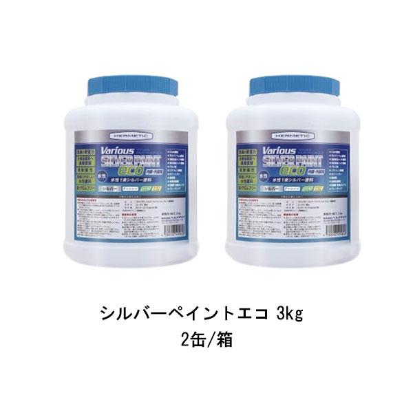 楽天市場】【送料無料】インターナショナルペイントIPエマシルバー 3.5