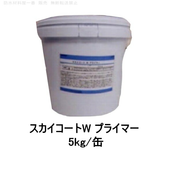 楽天市場】スカイコートW タイル 防水材 10kg缶 外壁防水材 塗膜防水 クリア 955 : 防水材料屋一番