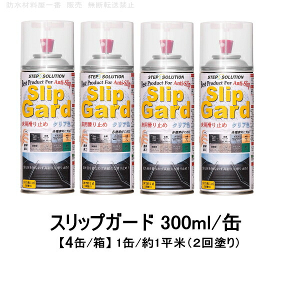 楽天市場】ラストチェンジスプレー エレホン 255g エキポシ樹脂