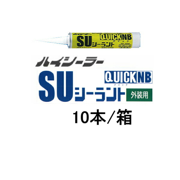 楽天市場】ピーシーコックス ウルトラフローガン UF4000 400ml コンビ用 手動タイプ コーキングガン 1丁/箱 PCCOX : 防水材料屋一番