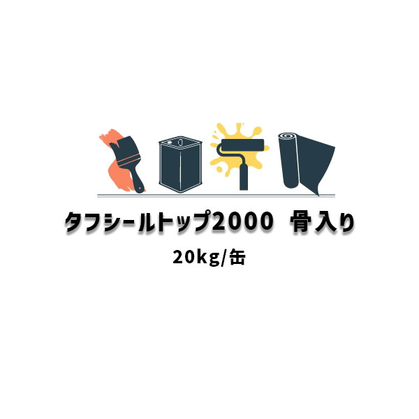 でき事 無料エントリー 音沙汰