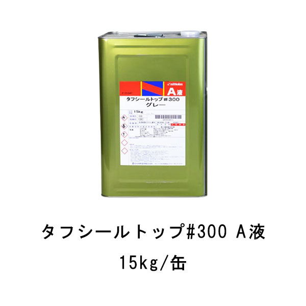 でき事 無料エントリー 音沙汰