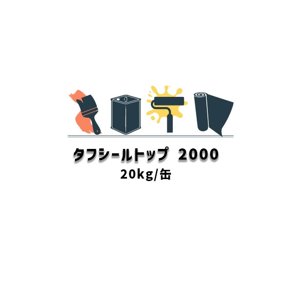 でき事 無料エントリー 音沙汰