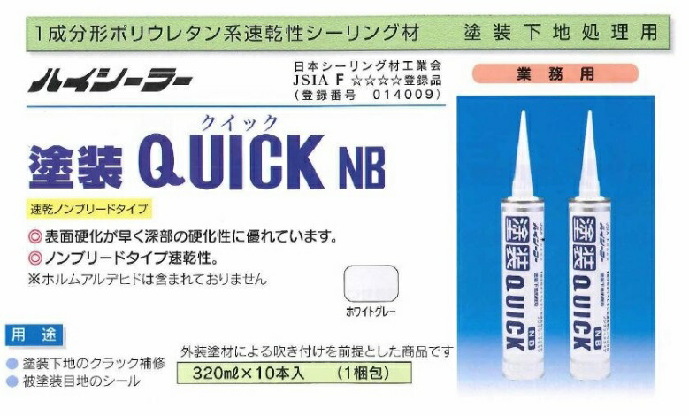 コニシ ウルトラ多用途ｓｕプレミアムクイック ２５ｍｌ クリヤー ｐ ２５ｍｌの通販 ホームセンター コメリドットコム