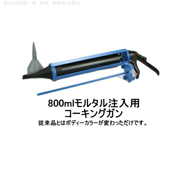 楽天市場】TK-2300 カートリッジ 東郊産業 330ml 10本箱 左官ボンド 乾燥硬化 水性 : 防水材料屋一番