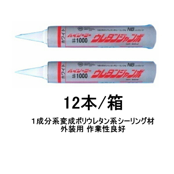 楽天市場】スプレイアブルM シャープ化学工業 320ml カートリッジ 10本