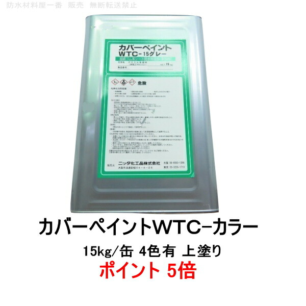 出来事 無料エントリー 案内書