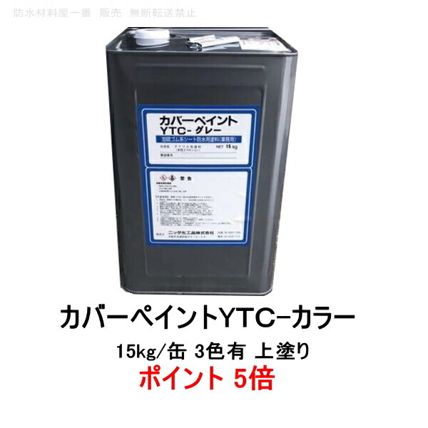 出来事 無料エントリー 案内書