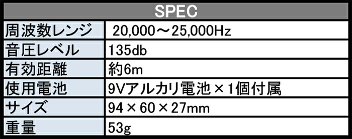 ドッグチェーサー 犬 猫避け機器 調教補助 寄せ付けない ペット ペット 