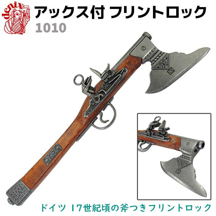 楽天市場】デリンジャー シルバー DENIX デニックス 6315 20cm