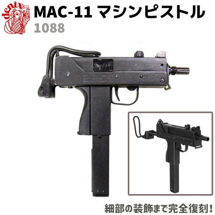 楽天市場】StG44 アサルト ライフル レザーベルト付 DENIX デニックス 1125/C 93cm ドイツ WWII レプリカ ライフル銃  リアル コスプレ ミリタリー アーミー ガン【送料無料】 39ショップ ポイント消化 スーパーセール : 防犯対策館