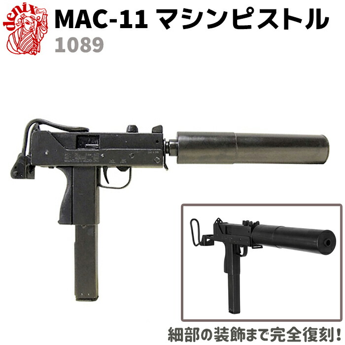 楽天市場】StG44 アサルト ライフル レザーベルト付 DENIX デニックス 1125/C 93cm ドイツ WWII レプリカ ライフル銃  リアル コスプレ ミリタリー アーミー ガン【送料無料】 39ショップ ポイント消化 スーパーセール : 防犯対策館