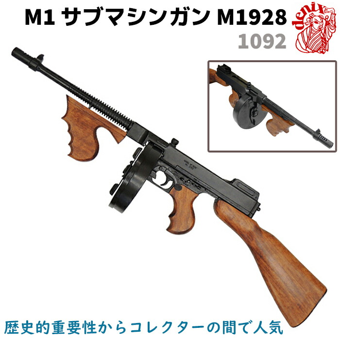 ブラック サブマシンガン ストック付き Amazon.co.jp: サブマシンガン - エアガン: ホビー
