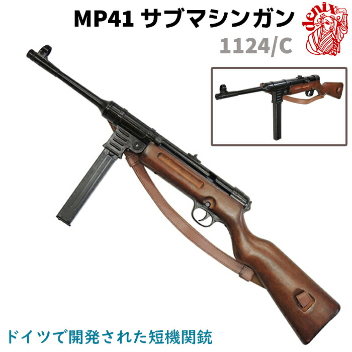 楽天市場】StG44 アサルト ライフル レザーベルト付 DENIX デニックス