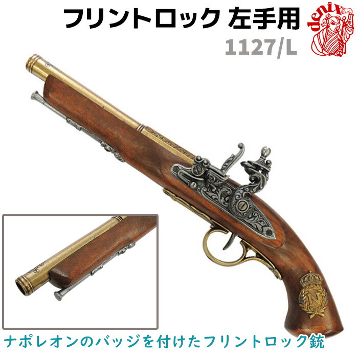 1127l-240430.jpg